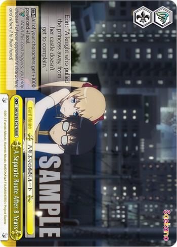 A Separate Route After 8 Years (RRR), Saekano: How to Raise a Boring Girlfriend SHS/W56-E027R RRR