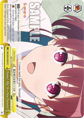 Enemy? Ally? Or a New Character?, Saekano: How to Raise a Boring Girlfriend SHS/W56-E029 CC