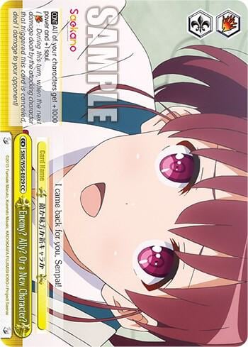 Enemy? Ally? Or a New Character?, Saekano: How to Raise a Boring Girlfriend SHS/W56-E029 CC