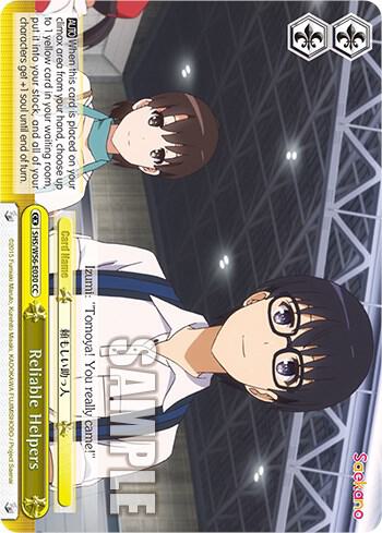 Reliable Helpers, Saekano: How to Raise a Boring Girlfriend SHS/W56-E030 CC