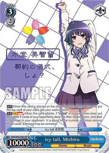 icy tail, Michiru (SP), Saekano: How to Raise a Boring Girlfriend SHS/W56-E081SP SP