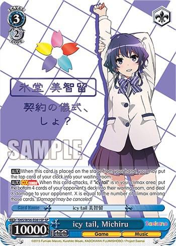 icy tail, Michiru (SP), Saekano: How to Raise a Boring Girlfriend SHS/W56-E081SP SP