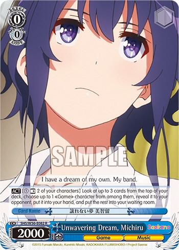 Unwavering Dream, Michiru, Saekano: How to Raise a Boring Girlfriend SHS/W56-E082 R
