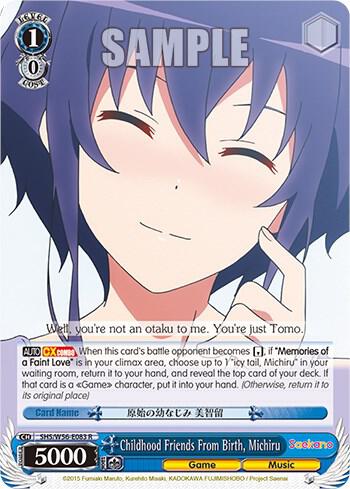 Childhood Friends From Birth, Michiru, Saekano: How to Raise a Boring Girlfriend SHS/W56-E083 R