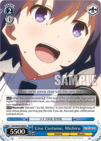 Live Costume, Michiru, Saekano: How to Raise a Boring Girlfriend SHS/W56-E084 R