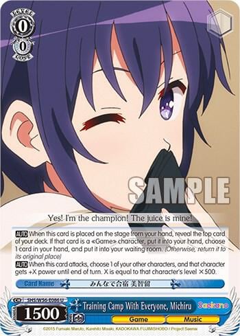 Training Camp With Everyone, Michiru, Saekano: How to Raise a Boring Girlfriend SHS/W56-E086 U