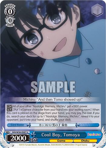 Cool Boy, Tomoya, Saekano: How to Raise a Boring Girlfriend SHS/W56-E087 U