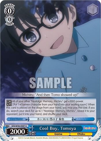 Cool Boy, Tomoya, Saekano: How to Raise a Boring Girlfriend SHS/W56-E087 U