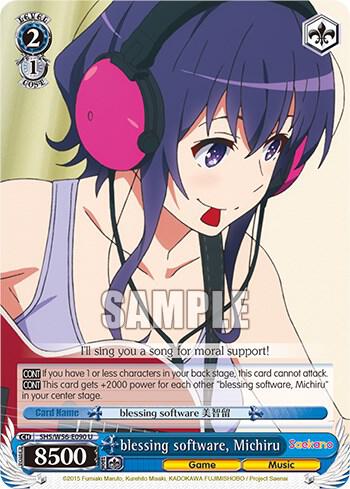 blessing software, Michiru, Saekano: How to Raise a Boring Girlfriend SHS/W56-E090 U