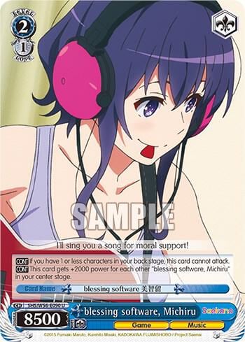 blessing software, Michiru, Saekano: How to Raise a Boring Girlfriend SHS/W56-E090 U