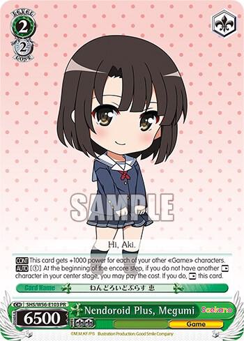 Nendoroid Plus, Megumi, Saekano: How to Raise a Boring Girlfriend SHS/W56-E103 PR
