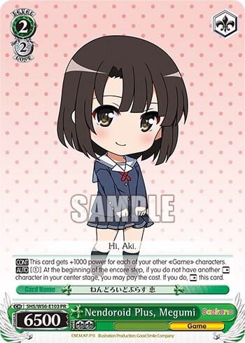 Nendoroid Plus, Megumi, Saekano: How to Raise a Boring Girlfriend SHS/W56-E103 PR