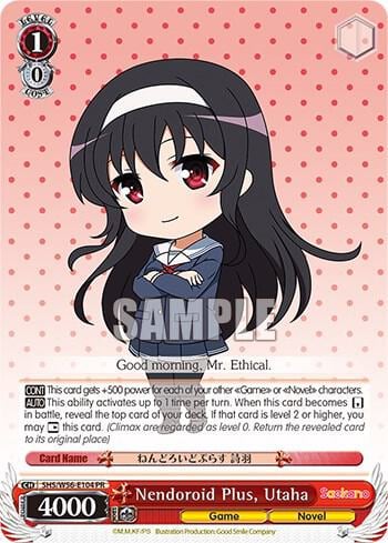Nendoroid Plus, Utaha, Saekano: How to Raise a Boring Girlfriend SHS/W56-E104 PR