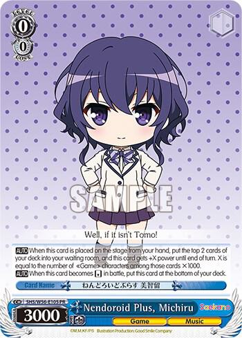 Nendoroid Plus, Michiru, Saekano: How to Raise a Boring Girlfriend SHS/W56-E105 PR