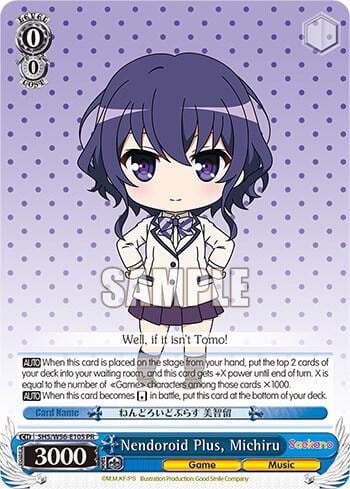 Nendoroid Plus, Michiru, Saekano: How to Raise a Boring Girlfriend SHS/W56-E105 PR