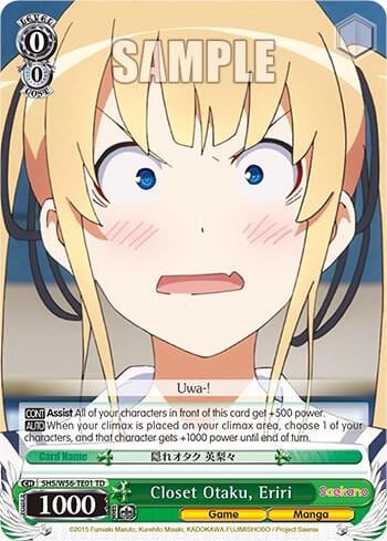 Closet Otaku, Eriri, Saekano: How to Raise a Boring Girlfriend SHS/W56-TE01 TD
