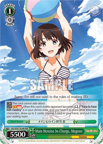 Main Heroine In-Charge, Megumi (RRR), Saekano: How to Raise a Boring Girlfriend SHS/W56-TE04R RRR