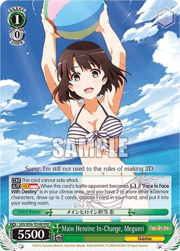 Main Heroine In-Charge, Megumi (RRR), Saekano: How to Raise a Boring Girlfriend SHS/W56-TE04R RRR