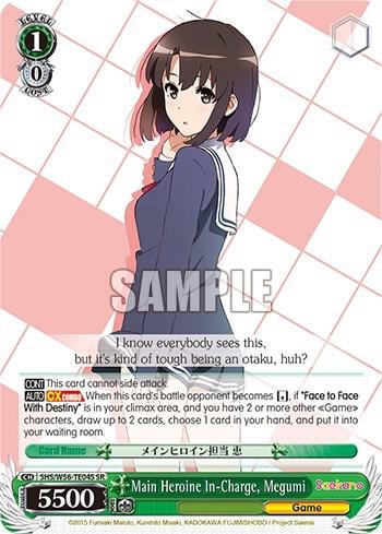 Main Heroine In-Charge, Megumi (SR), Saekano: How to Raise a Boring Girlfriend SHS/W56-TE04S SR