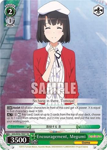 Encouragement, Megumi, Saekano: How to Raise a Boring Girlfriend SHS/W56-TE07 TD