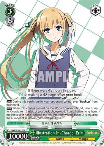Illustration In-Charge, Eriri, Saekano: How to Raise a Boring Girlfriend SHS/W56-TE09 TD
