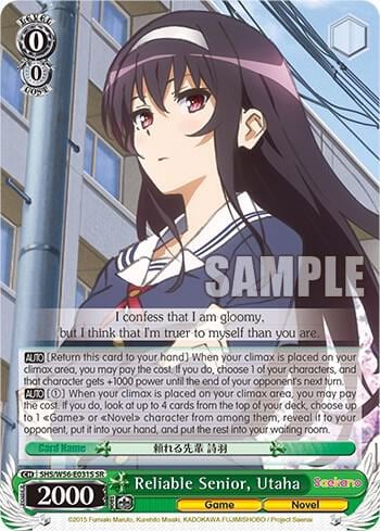Reliable Senior, Utaha (SR), Saekano: How to Raise a Boring Girlfriend SHS/W56-E031S SR