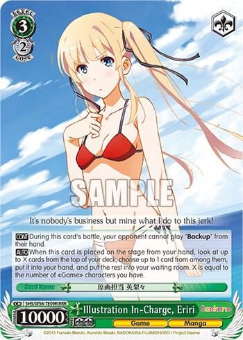 Illustration In-Charge, Eriri (RRR), Saekano: How to Raise a Boring Girlfriend SHS/W56-TE09R RRR