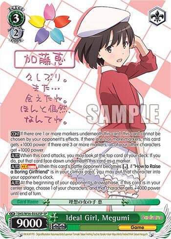 Ideal Girl, Megumi (SP), Saekano: How to Raise a Boring Girlfriend SHS/W56-E032SP SP