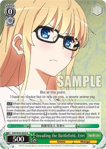 Invading the Battlefield, Eriri, Saekano: How to Raise a Boring Girlfriend SHS/W56-E033 R