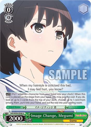 Image Change, Megumi, Saekano: How to Raise a Boring Girlfriend SHS/W56-E040 U