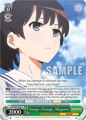 Image Change, Megumi, Saekano: How to Raise a Boring Girlfriend SHS/W56-E040 U