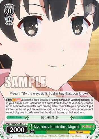 Mysterious Intimidation, Megumi, Saekano: How to Raise a Boring Girlfriend SHS/W56-E041 U