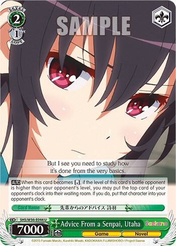 Advice From a Senpai, Utaha, Saekano: How to Raise a Boring Girlfriend SHS/W56-E044 U