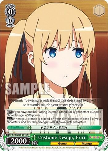 Costume Design, Eriri, Saekano: How to Raise a Boring Girlfriend SHS/W56-E046 C
