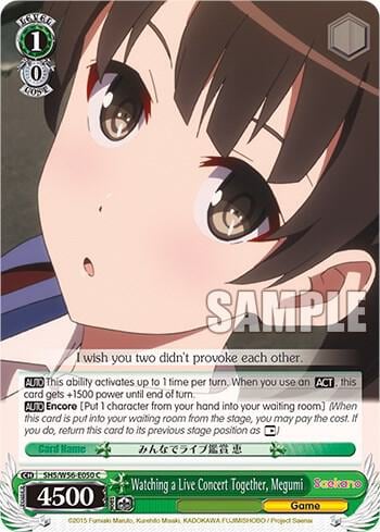 Watching a Live Concert Together, Megumi, Saekano: How to Raise a Boring Girlfriend SHS/W56-E050 C
