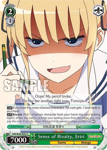 Sense of Rivalry, Eriri, Saekano: How to Raise a Boring Girlfriend SHS/W56-E051 C