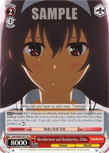 Bewilderment and Desolateness, Utaha, Saekano: How to Raise a Boring Girlfriend SHS/W56-TE17 TD
