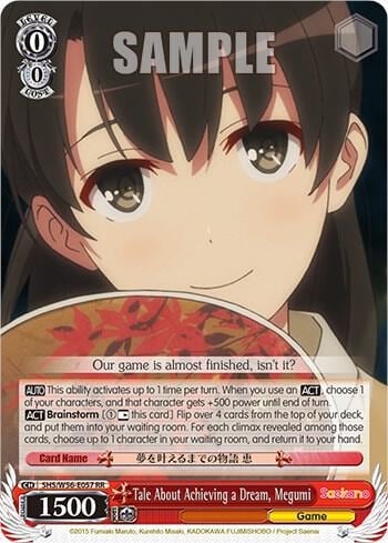 Tale About Achieving a Dream, Megumi, Saekano: How to Raise a Boring Girlfriend SHS/W56-E057 RR