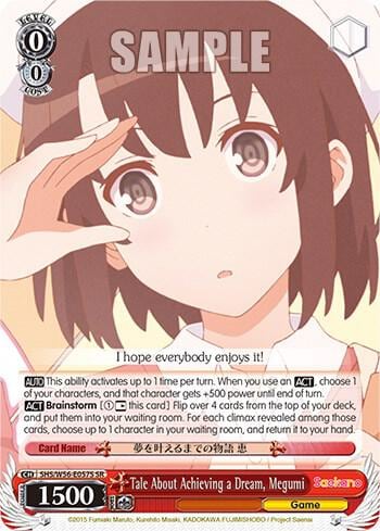 Tale About Achieving a Dream, Megumi (SR), Saekano: How to Raise a Boring Girlfriend SHS/W56-E057S SR