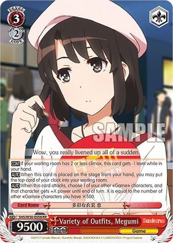 Variety of Outfits, Megumi, Saekano: How to Raise a Boring Girlfriend SHS/W56-E058 RR
