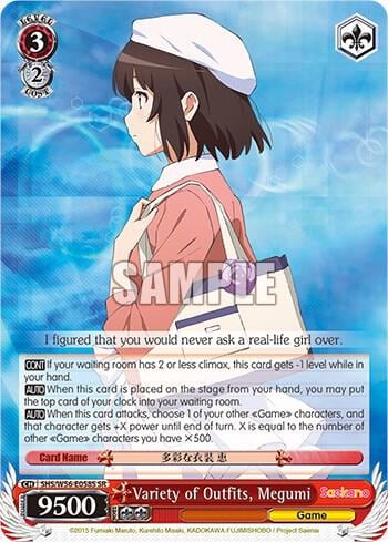 Variety of Outfits, Megumi (SR), Saekano: How to Raise a Boring Girlfriend SHS/W56-E058S SR