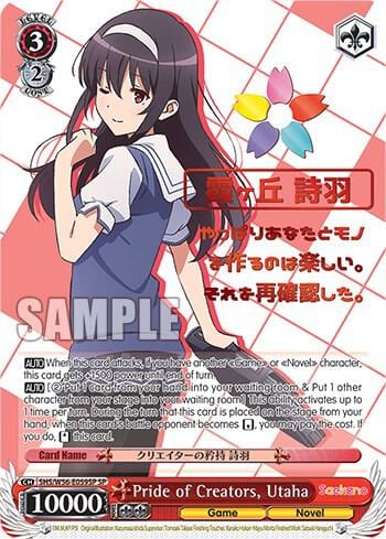 Pride of Creators, Utaha (SP), Saekano: How to Raise a Boring Girlfriend SHS/W56-E059SP SP