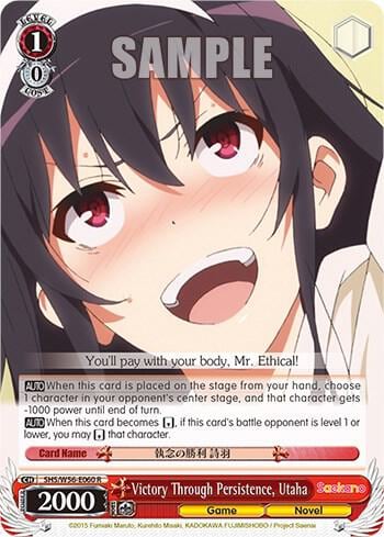 Victory Through Persistence, Utaha, Saekano: How to Raise a Boring Girlfriend SHS/W56-E060 R