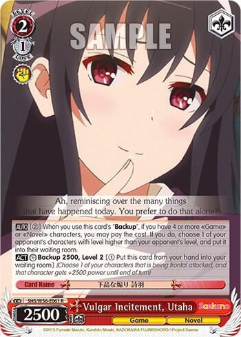 Vulgar Incitement, Utaha, Saekano: How to Raise a Boring Girlfriend SHS/W56-E061 R
