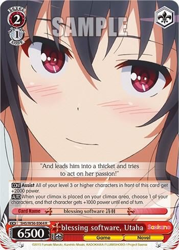 blessing software, Utaha, Saekano: How to Raise a Boring Girlfriend SHS/W56-E064 R