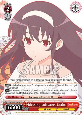 blessing software, Utaha (SR), Saekano: How to Raise a Boring Girlfriend SHS/W56-E064S SR