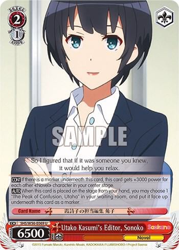 Utako Kasumi's Editor, Sonoko, Saekano: How to Raise a Boring Girlfriend SHS/W56-E069 U
