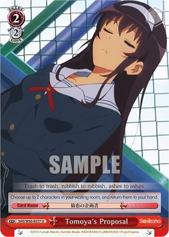 Tomoya's Proposal (77), Saekano: How to Raise a Boring Girlfriend SHS/W56-E077 U