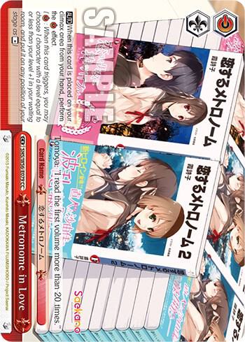 Metronome in Love, Saekano: How to Raise a Boring Girlfriend SHS/W56-E079 CC