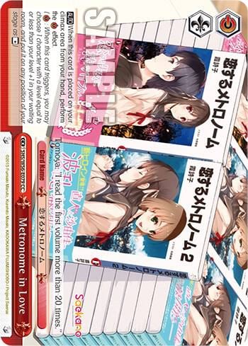 Metronome in Love, Saekano: How to Raise a Boring Girlfriend SHS/W56-E079 CC